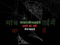 यार प्लीज किसी के भी मां बाप घर में लड़ाई मत किया करो बच्चों पर बहुत जादा प्रभाव पड़ता है #मां+बाप