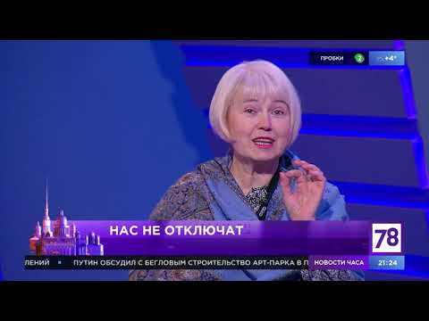 Программа "Вечер трудного дня". Эфир от 19.02.20