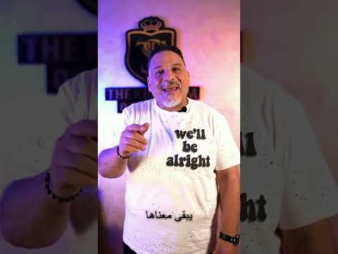 حاسب فخ أوعي تقع في الفخ بين    و    ياترى اي الموضوع الغريب دا