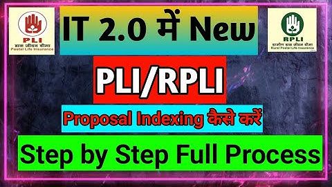 IT 2.0 में New PLI/RPLI Proposal Indexing कैसे करें | Step by Step Full Process | #Dop_Adda 2025.