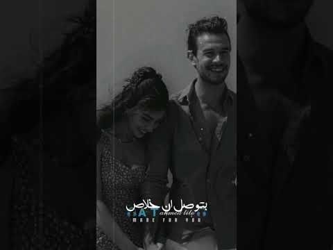 مطلعين عين بعض بس برضو حبايب احمد تيتو اكسبلور حالات واتس