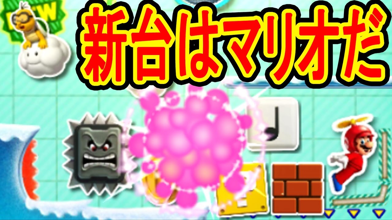 10 28 難しそうで簡単コンプ 新台はマリオとポケモンだ 3ds Ufoキャッチャー バッジとれーるセンター実況 ヨッシーアミーボ練習台 プロペラマリオ台 スイクン台 Youtube