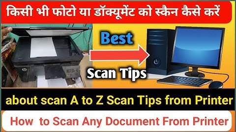 HP Laserjet M126a printer me scan kaise kare | How to scan from HP Laserjet M126a printer