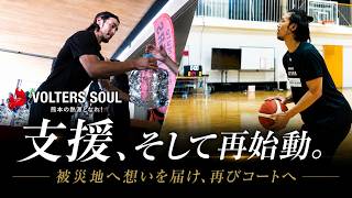 【被災地支援と練習再開】