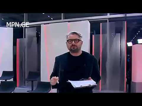 სააკაშვილის წამოცდენა-აღიარება  \"მთავარი არხი\"-ს ეთერში