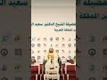 سر إختيار الزوجة الصالحة في أقل من دقيقة