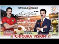 الحسين أمراكشي إنجم داغ الكاس AMRRAKCHI Injm Dagh Lkas 