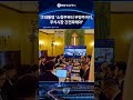 李대통령 "소형주부터 우량주까지, 주식시장 건전화해야"