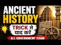 History ab trick se yad kare | ekdm asaani se | इतिहास ट्रिक से याद करे |