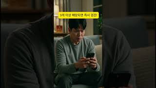 수면무호흡증 초기신호 다섯가지! 세개 이상 해당되면 즉시 병원