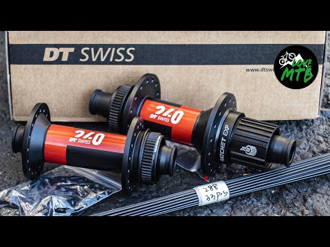 New 240 HUBS? DT 240 EXP Ratchet Hubs Review vs 240 and 350 Star Ratchet