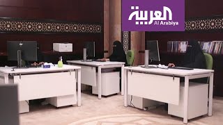 تفاعلكم | المرأة السعودية 