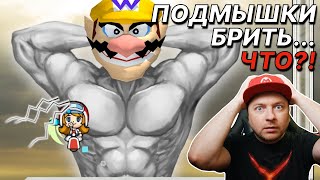 Брить подмышки и убирать за кошкой: что ещё можно делать в WarioWare: Get It Together?