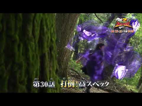 kishiryu-sentai-ryusoulger--episode-30-preview-(english-subs)