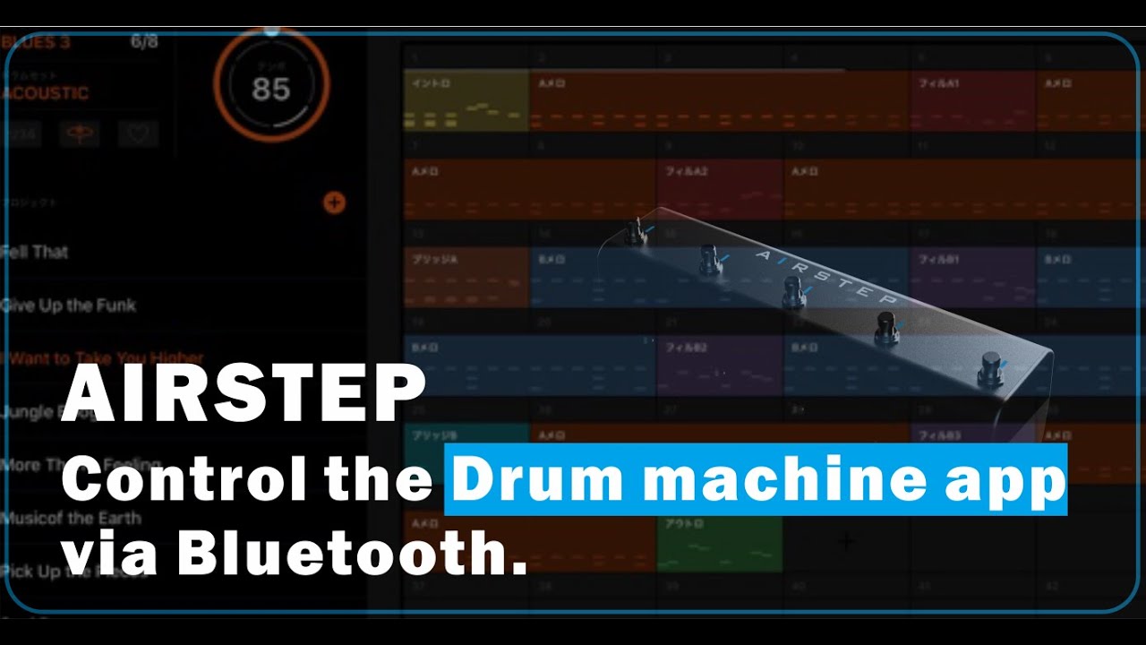 AIRSTEP – XSONIC