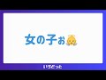 いゔどくんの貴重なバブみ【いゔどっと】