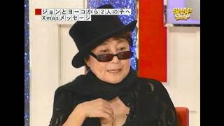 Yoko Ono Happy X.mas Interview Etc. Smapxsmap Tv Show Tokyo Japan 7 Dec 2009