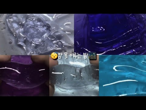😴잠 못 이루는 밤🌃 부제:생활패턴 바꾸기! 시리즈 액괴 액괴 시리즈 소규모 시리즈 액괴 우빈님 무편집 잠 못 이루는 밤 midnight 생활패턴 갈아엎기 잠 안 와 로봇🤖