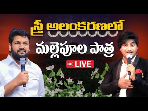 shalem raju garu