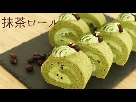 【抹茶ロール】【Matcha roll cake】の作り方/パティシエが教えるお菓子作り！