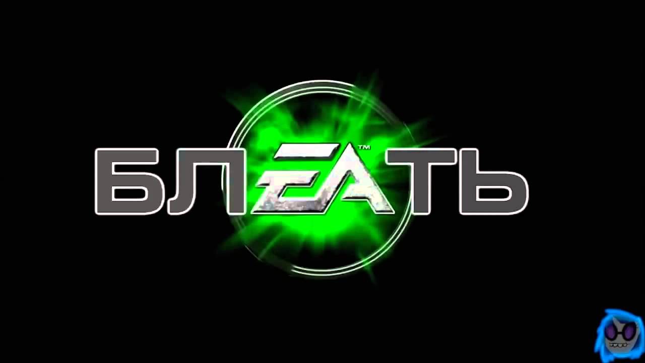 Ea support. Логотип компании Electronic Arts. EA. Логотип еа геймс. Еа компания.
