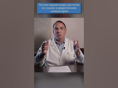 Протрузия / Грыжа Диска 2, 3 или 4 мм: опасно ли это…? - YouTube