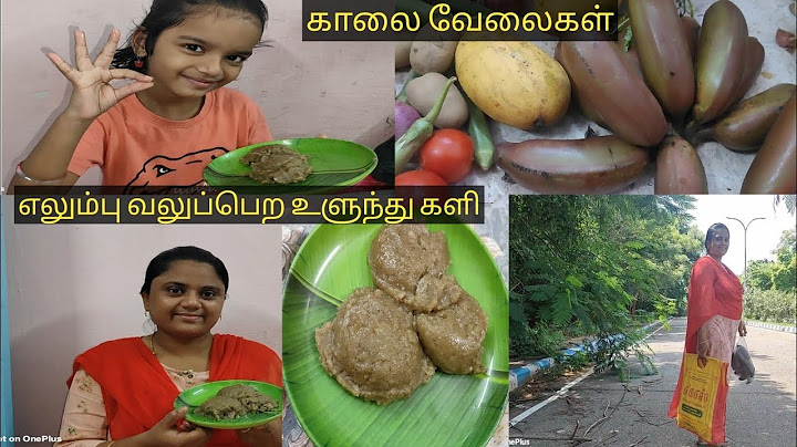 காலையில உளுந்து களி செய்தேன் அல்வா தோத்துப் போயிரும்😋 Morning Routine vlog Tamil/ulundu Kali recipe