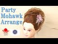 モヒカンアレンジの新製法。party mohawk hair arrangement /ZENヘアアレンジ147