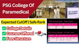 PSG Medical College PSG College Admission PSG Paramedical Courses PSG Expected C
