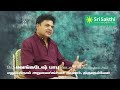 குதிங்கால் வலி காரணங்கள் / Heel Pain