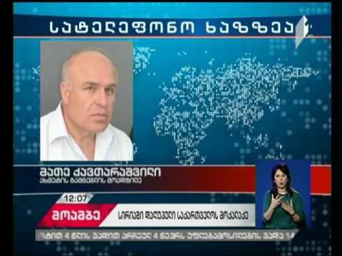 სირიაში კიდევ ერთი პანკისელი დაიღუპა