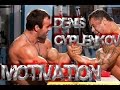 Denis Cyplenkov Armwrestling Motivation 2016 #5 Hulk !