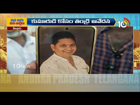 Telangana and AP Political and General News Updates | Mana Ooru Mana Varthalu | 30-06-2026 | 10TV - 10TVNEWSTELUGU