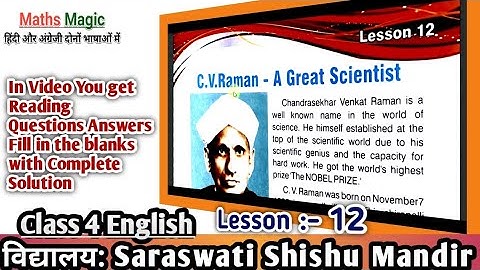 Class 4 English Lesson 12 C V Raman A Great Scientist