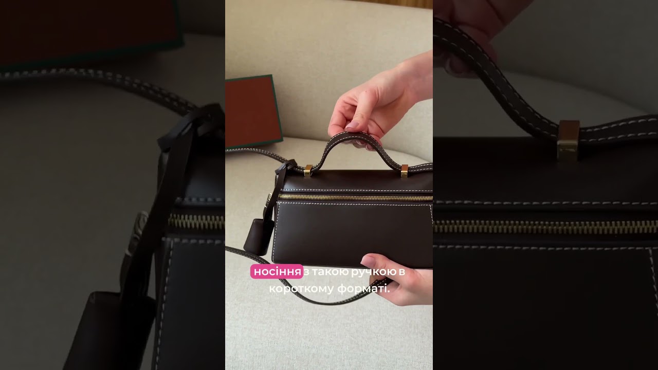 👜 Loro Piana Extra Bag L19 Chocolate Leather ⏩️