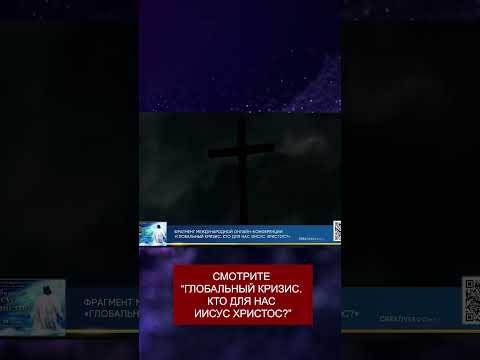 Иса  (Иисус) не говорил о кресте. Откуда появился крест?  #shorts
