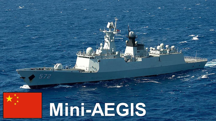 Why is the Type 054A Frigate Called the 'Mini-AEGIS'? - DayDayNews