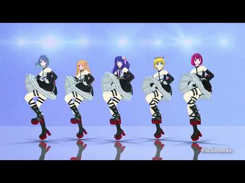 【MMD】妄想B小町de♪マーシャルマキシマイザー踊ってみた    #oshinoko #mmd