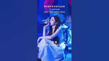 Thumbnail of Dai Yutong - World (Cover) #daiyutong #shorts