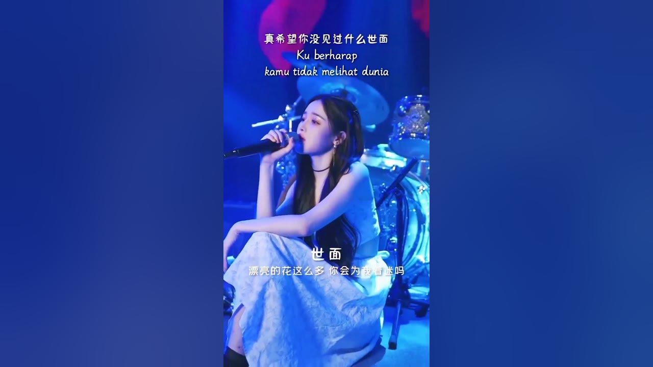 Dai Yutong - World (Cover) #daiyutong #shorts