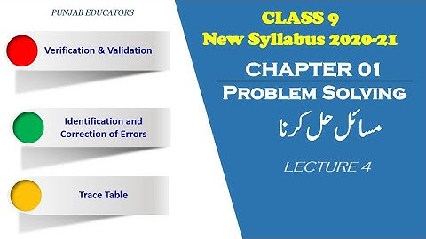9th Class Computer science New Book 2020 | Chapter 1 Lec 4 | Verification & Validation | Trace Table