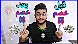 طريقة اضافة حساب بنكي على ادسنس | طريقة استلام و سحب ارباح جوجل ادسنس | ربط حساب البنك بادسنس