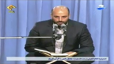 الأنعام 159-165 والكوثر - القارئ أمير صالحي