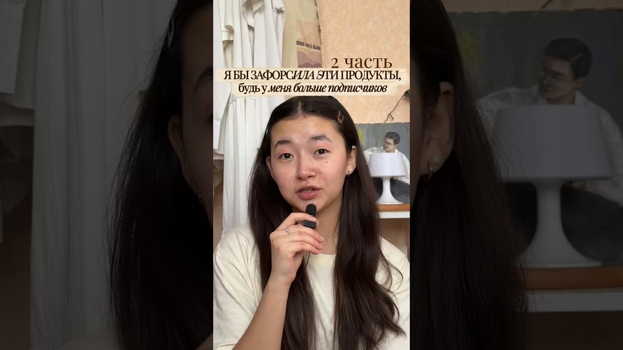 Шампунь и кондиционер: 