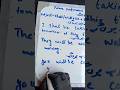 English learning class 75#future continuous tense #education