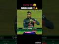Sakib Hasan 75 vs 75 🙂 cricket history 😂 #cricket #ytshorts #bangladesh #bangladesh