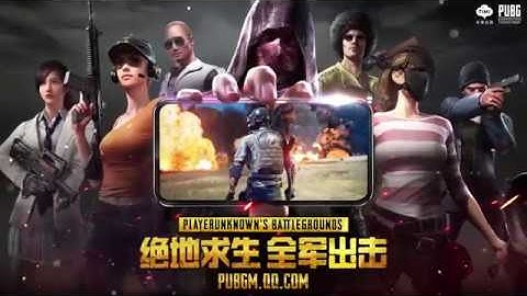 PUBG Live Action Trailer