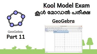 Kool Exam കൂൾ മോഡൽ പരീക്ഷ 11 Geogebra 2 Kool Skill Test