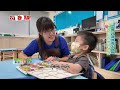 公益愛無限／早療守護慢飛天使 克服障礙蛻變成長｜三立新聞LIVE