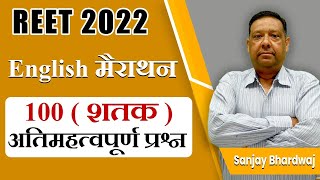 Reet 2022 English Marathon 100 Questions By Sanjay Bhardwaj Sir 